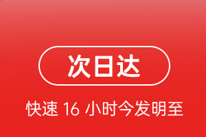 塔什库尔干红其拉甫空运航空货运 航空货运